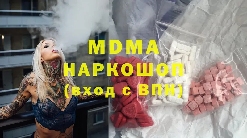 MDMA VHQ  Богучар 